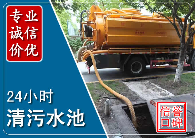 南京化粪池清掏时人工与自动化哪个更好?清掏时有哪些要求?